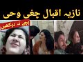Nazia Iqbal Chagi Wahi | Nazia Iqbal Bedroom Vediou | Pashto New Video Pashto Home Local Vedio