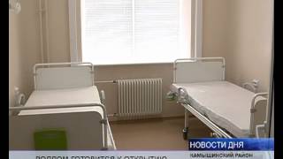 Как узнать пол будущего ребёнка. Таблица определения пола ребенка по Как узнать есть ли на Вас сглаз или порча МастерВеда