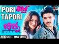 Chitra || Pori Tapori || Kannada HD Video Song || Prasad || Rekha Vedavyas || Gurukiran || K.Kalyan
