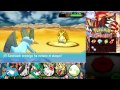 Pokémon Rubí Omega - Cap.21 ¡La elegida de los legendarios!