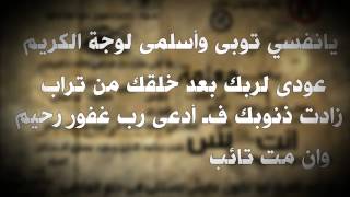 وداع بدون رجوع - Wda3 Bedon Rego3