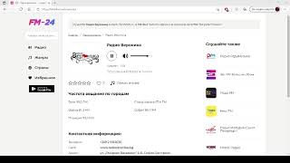 Радио Вероника Слушать Онлайн Бесплатно