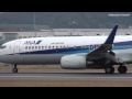 松山空港 Air Nippon (ANK/ANA) Boeing 737-800 JA59AN 2012.3.24