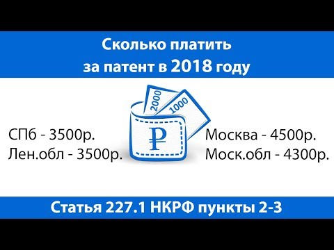 Сколько надо платить за ип в 2018 году Сколько надо платить за ип в 2018 году