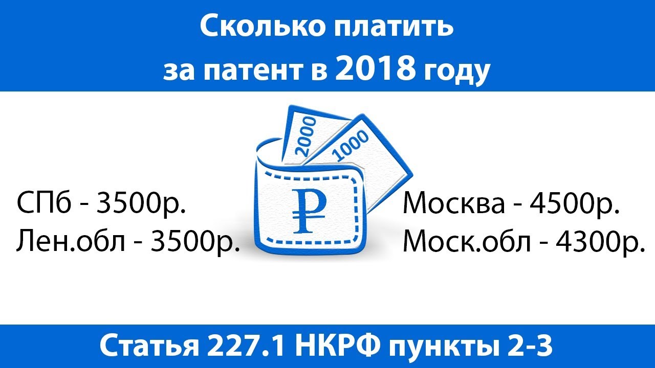 Как оплатить ндфл за январь 2018 Как оплатить ндфл за январь 2018
