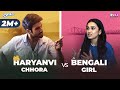 When Haryanvi Chhora & Bengali Girl Are Neighbours | Anushka Kaushik & Abhishek Kapoor | RVCJ Media