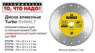 Как сделать алмазный диск Как сделать алмазный диск