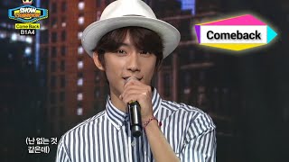 Watch B1a4 Fool video