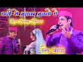 पानी में बुनका बनके-Pani Mein Bunka Video Song 💥Sunil Chhaila Bihari Ish Raj Music  छैला बिहारी Holi