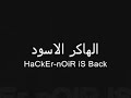 www.hacker maroc.tk