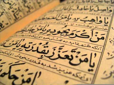 Complete Surat AKHLAS With Urdu Traslation.112##114..Abd ur Rehman Sadais And Sharim
