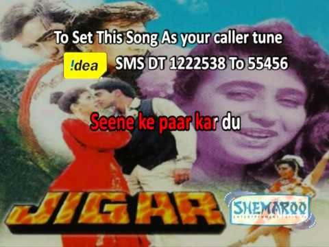 Classic Caller Tune - Aaye Hum Barati...