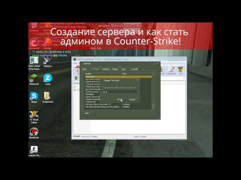 Создaть чистый cs сервер - Поиск изображений