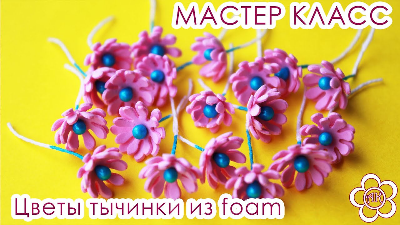 Мастер-класс настя Мастер-класс настя