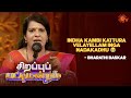 Sogama Irundha! Halamithi habibo song kelunga - Bharathi Baskar| Diwali Sirappu Pattimandram| Sun TV