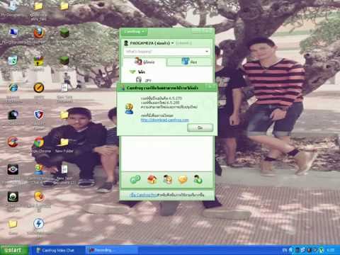 วิธีแก้ Camfrog เข้าไม่ได้ #1