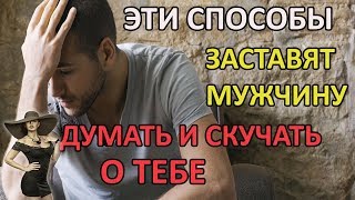 Что такое сокровенные отношения Что такое сокровенные отношения