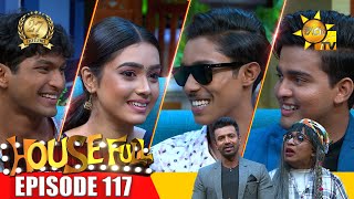 HOUSE FULL  | 2025-07-18