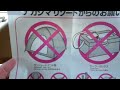 Many Rules at Waterparks in Japan!