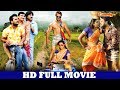 Main Sehra Bandh Ke Aaunga | Superhit Bhojpuri Movie | Khesari Lal Yadav, Kajal Raghwani