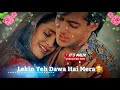 🌷Choti Si Duniya Mohabbat Ki Hai Mere Pass🌷Ek Ladka Ek Ladki Movie Song Whatsapp Status