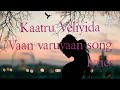 Kaatru Veliyida-Vaan Varuvaan song lyrics(use headphones for better experience)