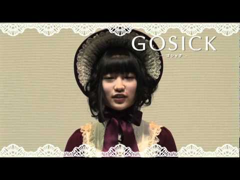 「GOSICK -ゴシック-」ヴィクトリカ役悠木碧　動画コメント