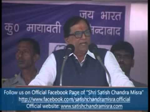 NAGEENA RALLY PART16