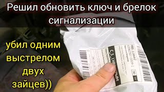 Я Только Подумал, А Китайцы Оказывается Уже Сделали. Небольшое Обновление Для Любимой Тележки.