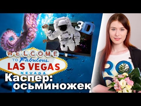 Конец 3D телевидения Конец 3D телевидения