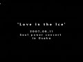 [DBSK/TVXQ] Love in the Ice - Soul Power in Osaka