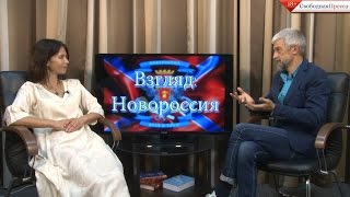 Эдуард Бояков :«Новороссия - решать простым гражданам, а не президентам!»