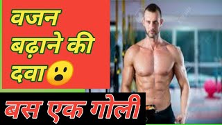 Navnirman-DS Tablet kis kam aati he?how increase appetite,treatment of impotency and sexual problem