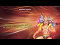 Hanuman Chalisa by Amitabh Bachchan (HD Quality)