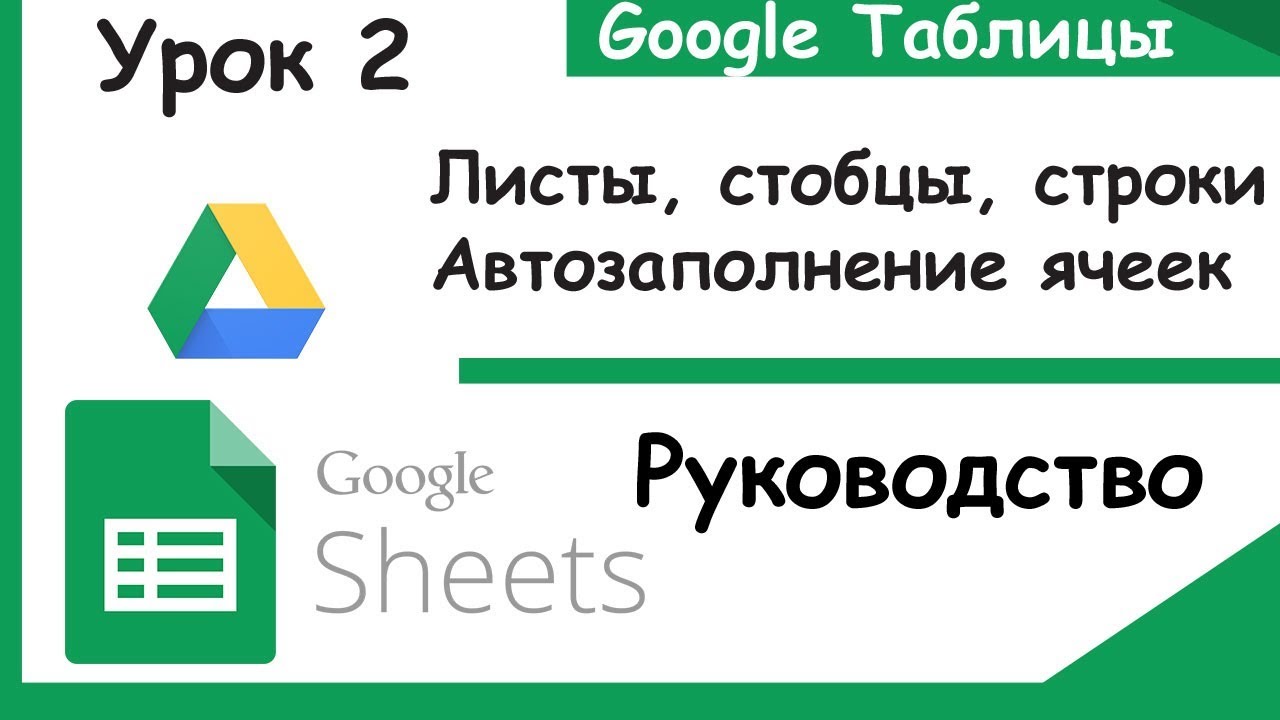 Как сделать строку гугл 337