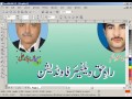 Urdu PANAFLEX Designing in Corel Draw