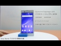 Sogi.com.tw手機王@Sony Xperia T3 D5103 影音介紹