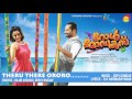 Theru There Ororo | Film Role Models | Najim Arshad | Sreya Raghav | New Malayalam Film Song