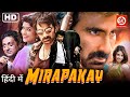 Ravi Teja's Mirapakay (Khallas) South Superhit Full Hindi Dubbed Movie | Deeksha Seth | South Movie