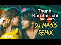 Thanni karuthirichu remix song | Tamil Item song | Bass Boosted | Kuthu songs 2020