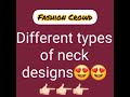 एक बार देखोगे तो जरूर बनवाओगे ये neck डिज़ाइन | Different types of neck designs | Trendy neck deigns
