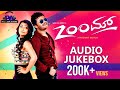 Zoom Kannada Full Songs Jukebox | Ganesh, Radhika pandit | SS Thaman