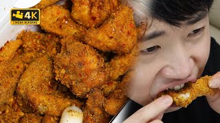 Sub 60계 치킨 호랑이치킨 Tiger Chicken..? Cinema Mukbang Donam 시네마먹방