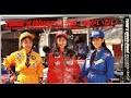 君がいない (Kimi ga Inai) - チューンズ・ブルース・バンド (1991.11.08)