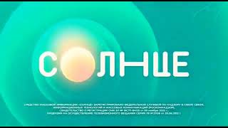 Solntse Russia Лаунцх 141222