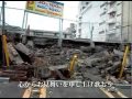 僕達に出来るコト ( がんばれ東日本!) 僕達に出来るコト ( がんばれ東日本!)