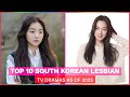 Top 10 South Korean Lesbian TV Dramas as of 2023