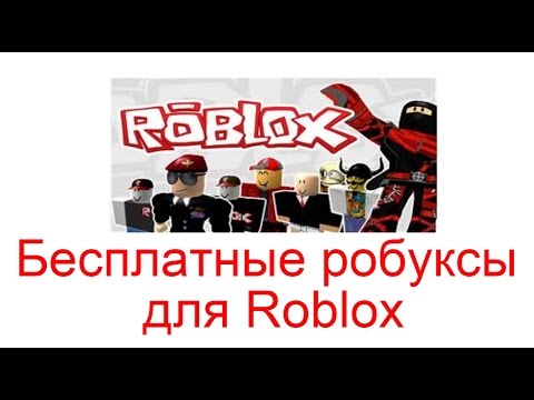 Как сделать свою одежду в roblox
