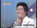 坂本 九／明日がある・本人歌唱 Kyu Sakamoto'ｓ "We can always hope for "tommorow"