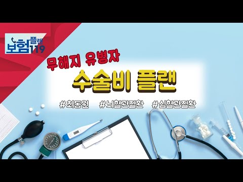 유튜브 썸네일